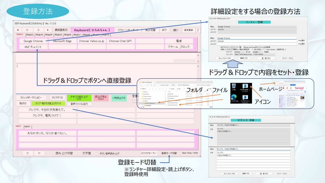 OSP Keyboardの紹介画像 2