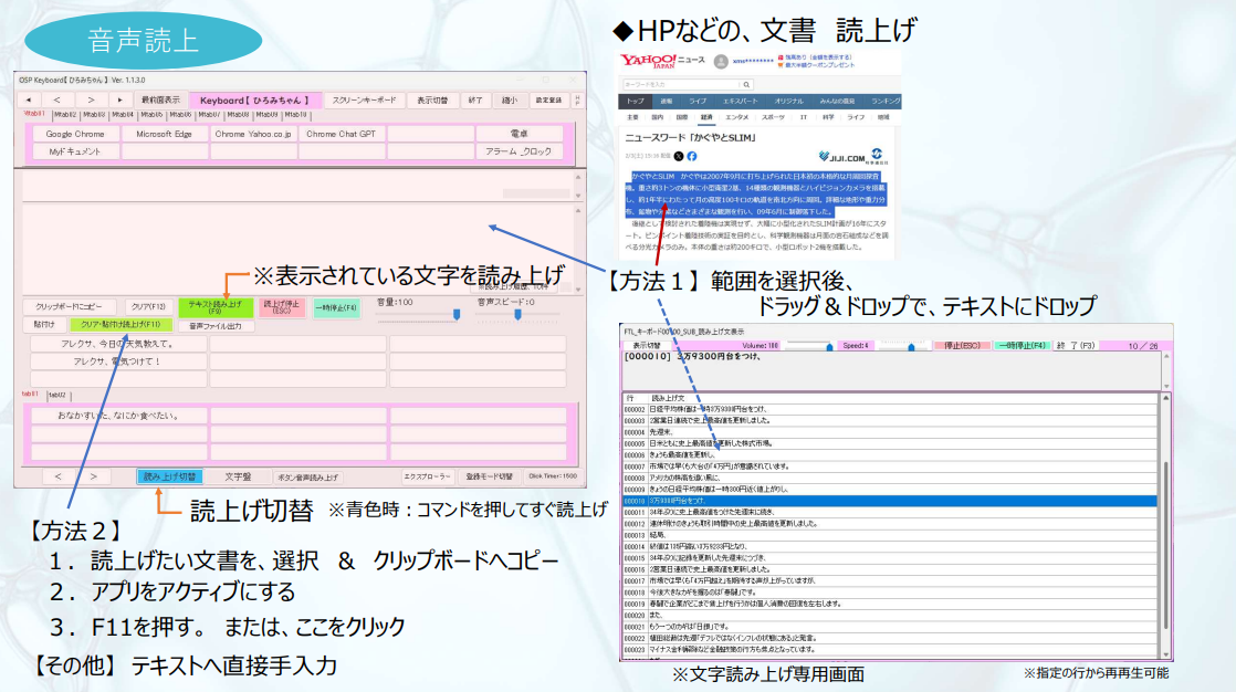 OSP Keyboardの紹介画像 4