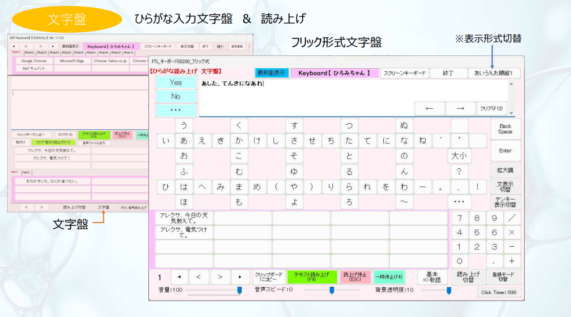 OSP Keyboardの紹介画像 5