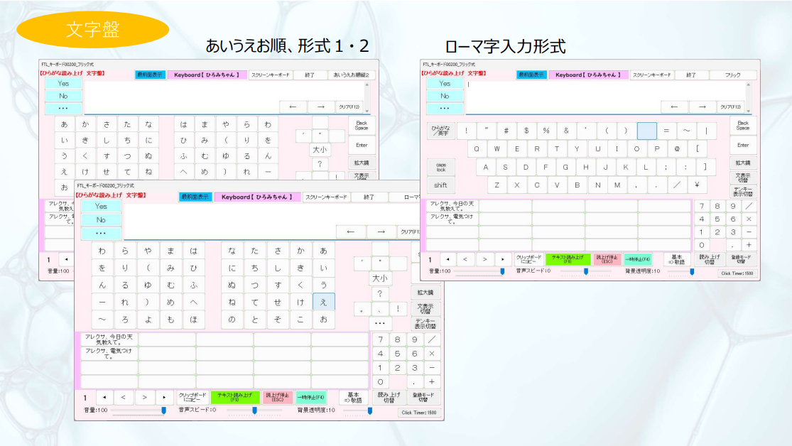 OSP Keyboardの紹介画像 7