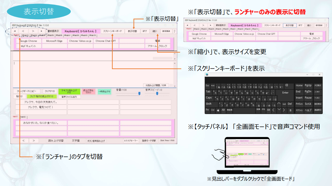 OSP Keyboardの紹介画像 8