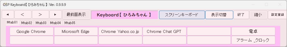 OSP�L�[�{�[�h�A�Ђ�݂����k�����̉�ʉ摜