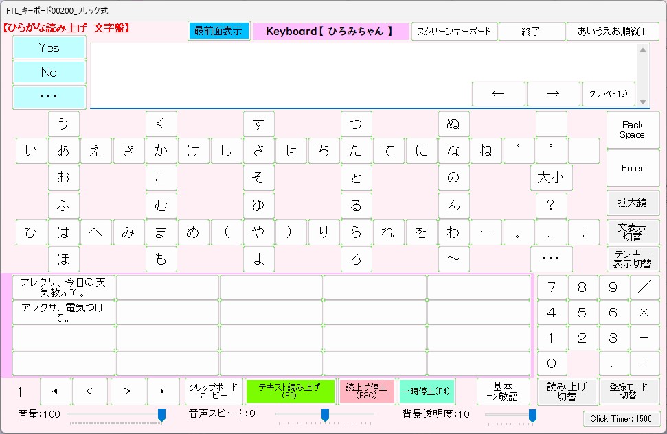 OSP�L�[�{�[�h�A�Ђ�݂����̉�ʉ摜